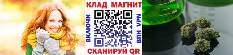 Купить закладку Бутират АМФЕТАМИН Мефедрон Бошки Шишки ГАШИШ Дятьково