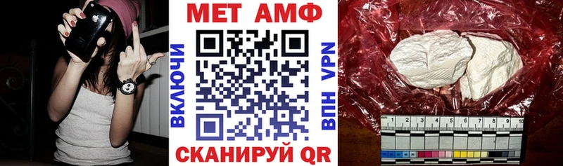 Amphetamine Розовый  Купить  Дятьково 