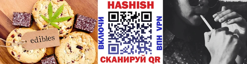 Купить  Дятьково  Еда ТГК конопля 