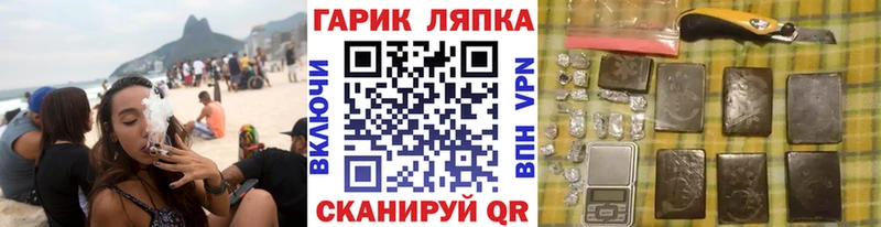 ГАШ AMNESIA HAZE  Купить закладки  Дятьково 