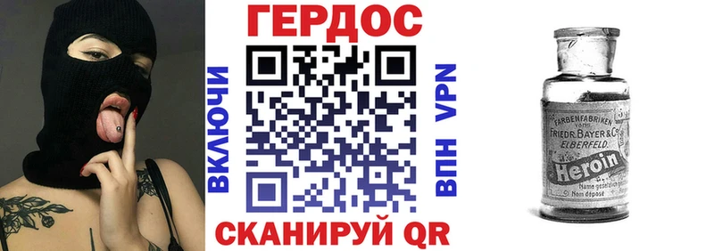 Купить закладки  Дятьково  Героин хмурый 