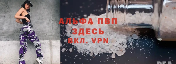 прущие крисы Беломорск