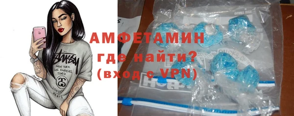 синтетический гашиш Белокуриха