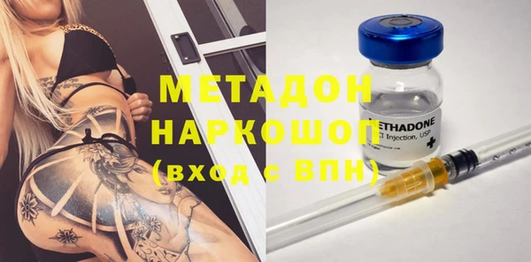 герыч Белоозёрский