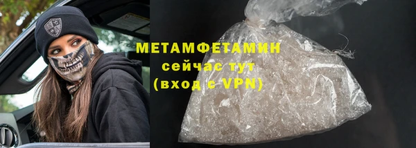 прущие крисы Беломорск