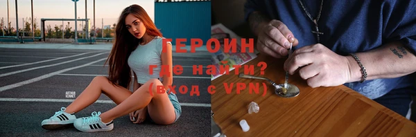 герыч Белоозёрский