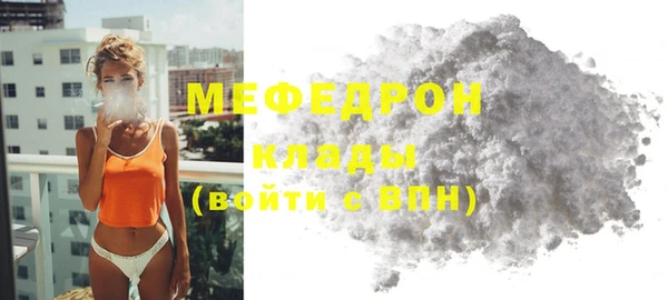 синтетический гашиш Белокуриха