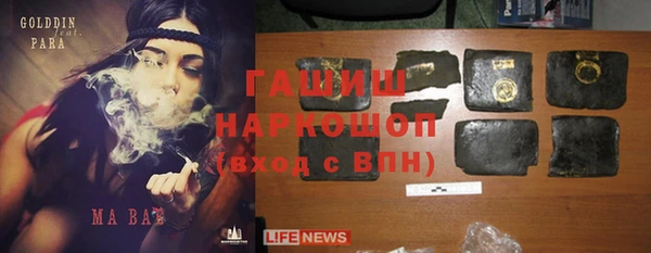 герыч Белоозёрский