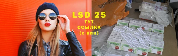 синтетический гашиш Белокуриха