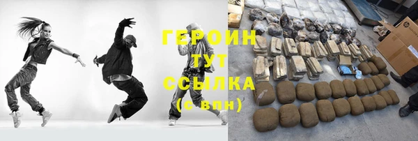 синтетический гашиш Белокуриха