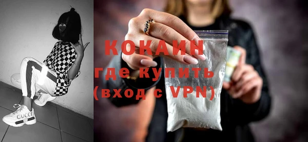 герыч Белоозёрский
