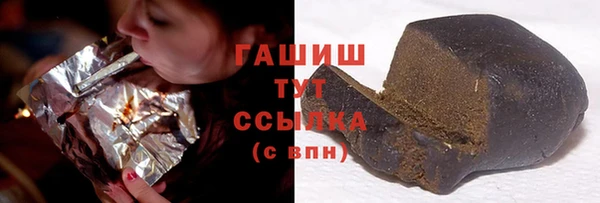 синтетический гашиш Белокуриха
