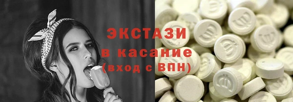 прущие крисы Беломорск