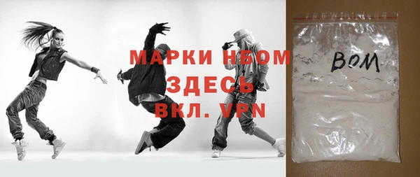 синтетический гашиш Белокуриха