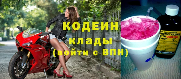 синтетический гашиш Белокуриха