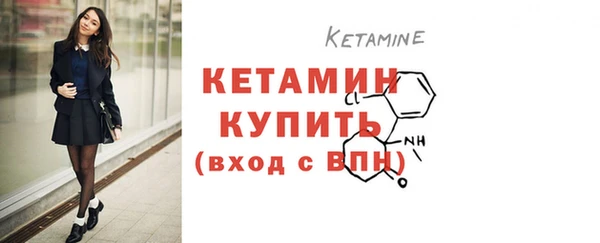 синтетический гашиш Белокуриха