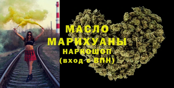 синтетический гашиш Белокуриха