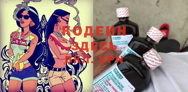 синтетический гашиш Белокуриха