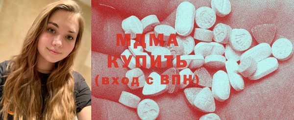 герыч Белоозёрский