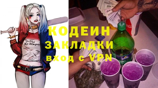 прущие крисы Беломорск