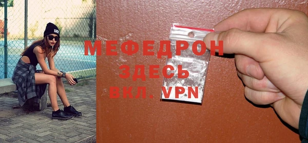 прущие крисы Беломорск