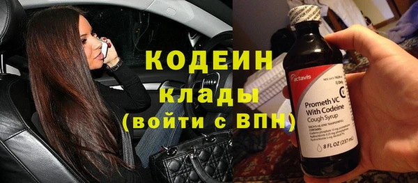 синтетический гашиш Белокуриха