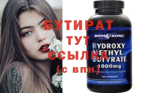 герыч Белоозёрский
