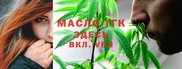 синтетический гашиш Белокуриха