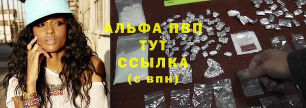 синтетический гашиш Белокуриха