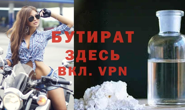 синтетический гашиш Белокуриха