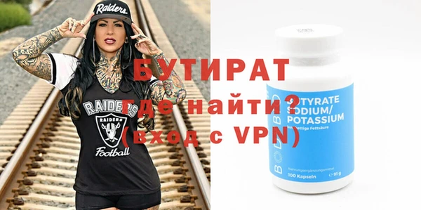 синтетический гашиш Белокуриха