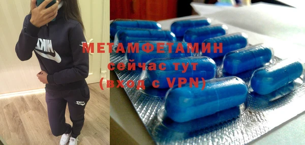 герыч Белоозёрский