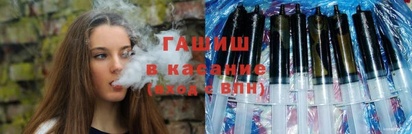 синтетический гашиш Белокуриха