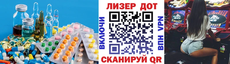 LSD-25 экстази ecstasy  Купить где  Дятьково 