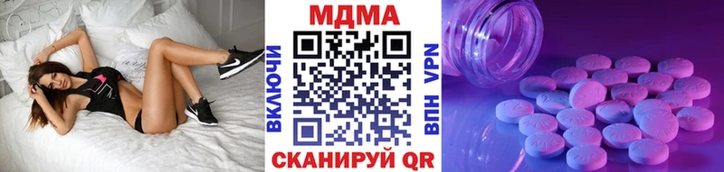 Купить где Дятьково MDMA VHQ