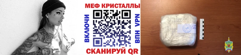 МЕФ мука  Купить закладки  Дятьково 