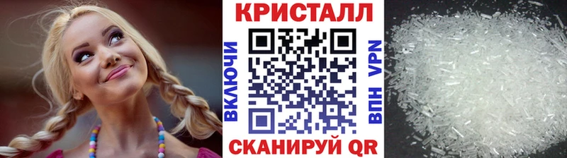 МЕТАМФЕТАМИН кристалл  Купить где  Дятьково 