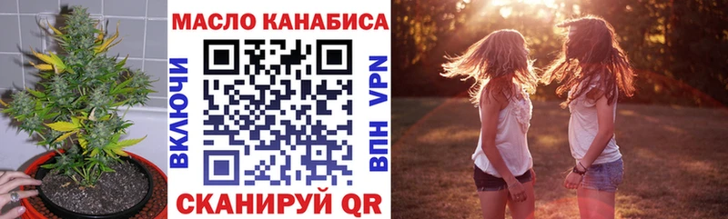 ТГК жижа  Купить где  Дятьково 